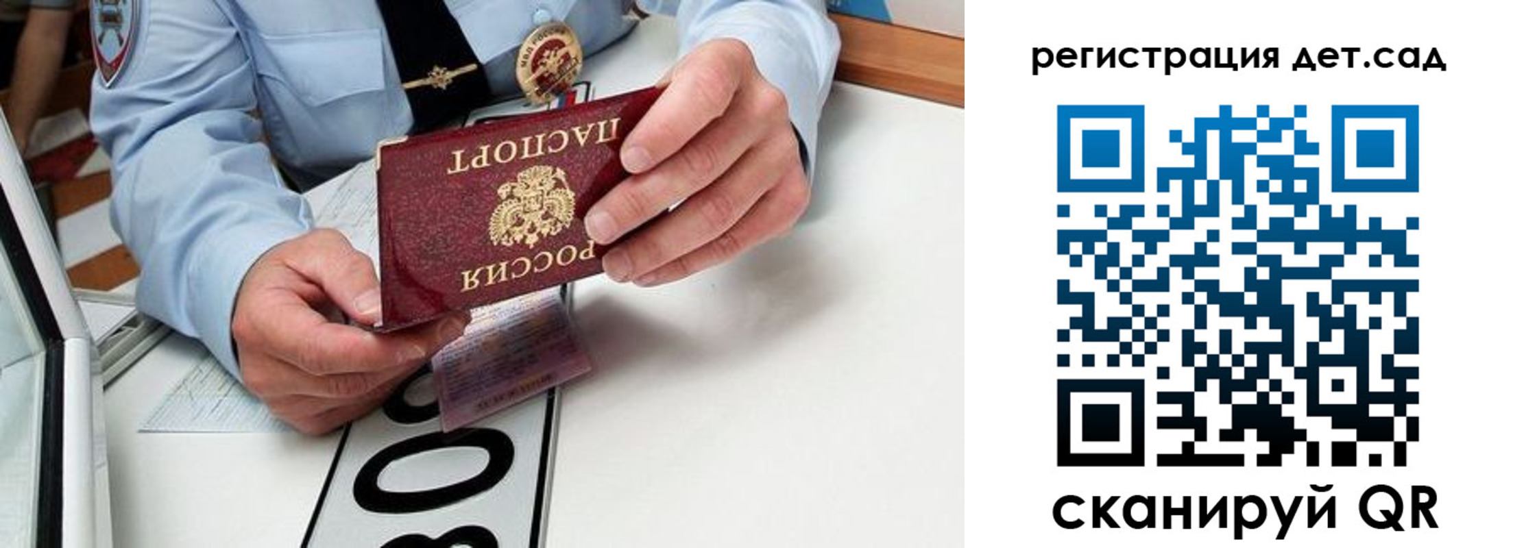 регистрация для школы в Верхней Пышме