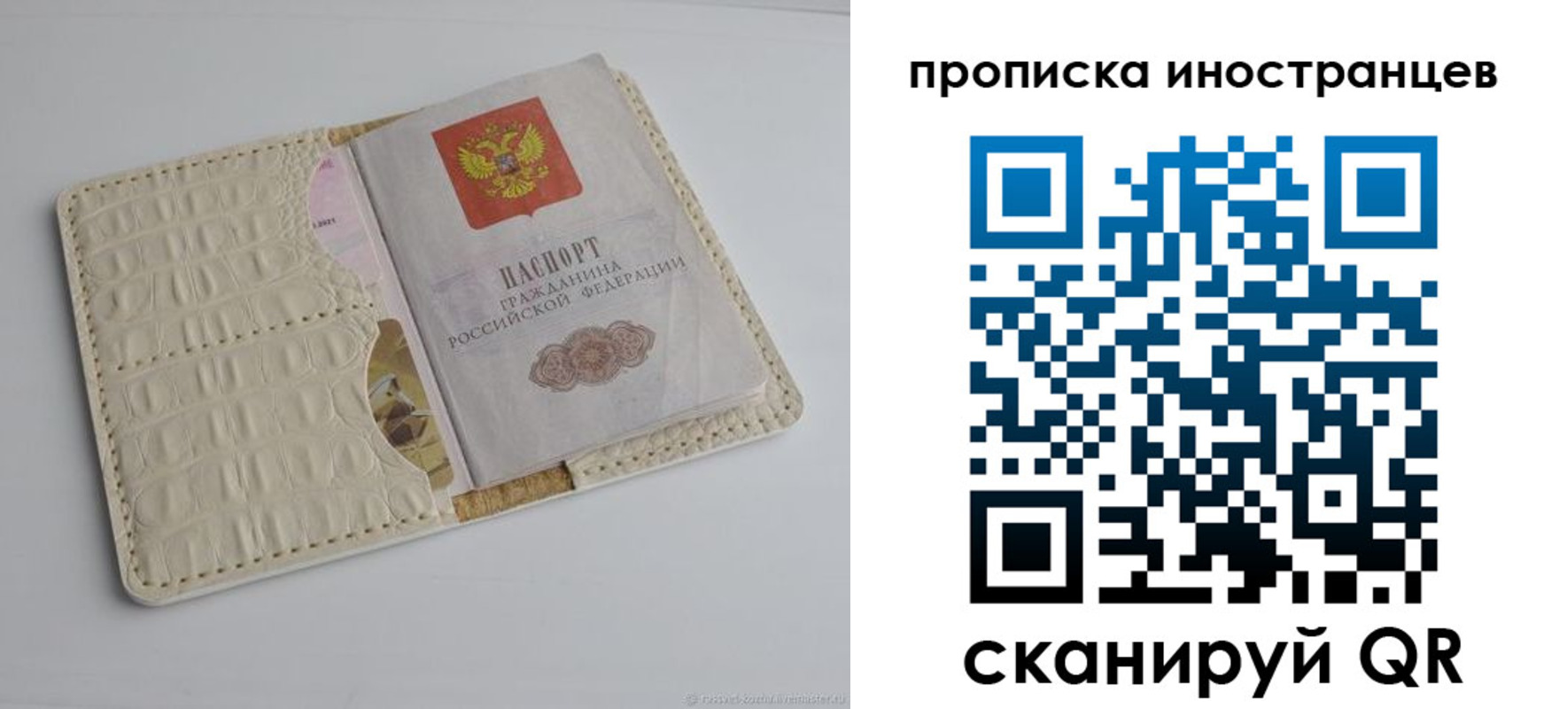 найти адрес прописки в Верхней Пышме